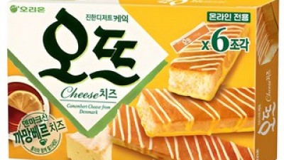 오뜨치즈 | 후기가 증명하는 최고의 제품 선택