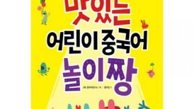 9791161480374 추천 TOP 인기템 비교 분석