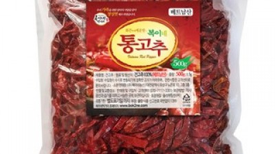 건고추판매 추천 가격 및 비교 정리