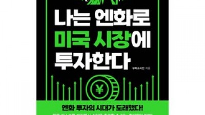 나는최고의일본무역상이다 올해 화제의 아이템