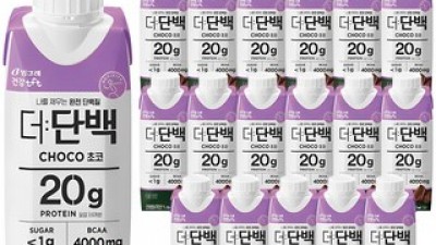 프로틴드링크 실용적이면서 세련된 제품 추천