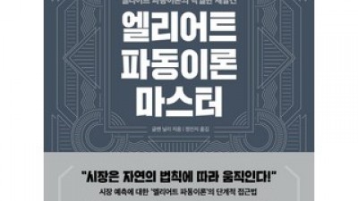 엘리어트 추천 TOP10 고객 구매율 1위 제품들