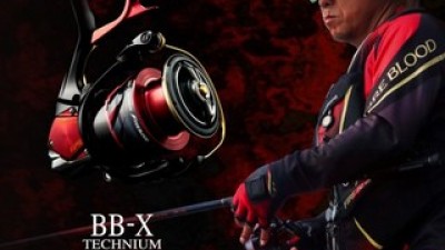 bbx테크늄 구매 방법 정보 공유, 할인 이벤트 소개