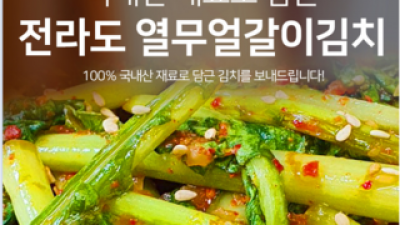 금화영농법인 추천: 가성비 좋은 제품