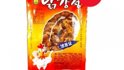 닭강정불량식품 내돈내산 솔직 사용후기