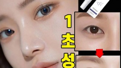 일본쌍꺼풀액 추천 이유 및 특징 정리