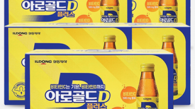 아로골드 추천 리뷰 분석 및 가격대별 비교