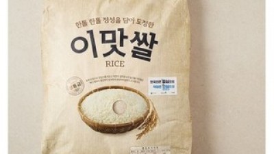 이마트쌀 구매 전에 체크해야 할 필수 가이드
