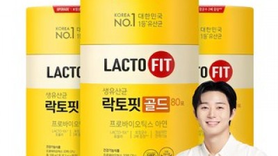 종근당락토핏 내돈내산 솔직 리뷰, 장점과 단점 공개