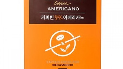 커피빈캡틴아메리카노 올해 화제의 아이템