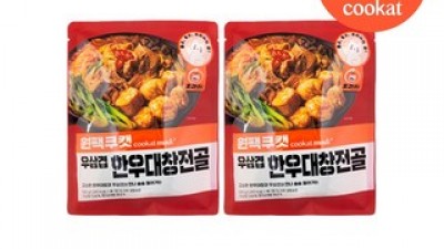 대창전골 특별한 순간을 위한 아이템