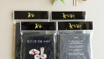 놋담유기고객센타 추천 및 가격 비교 장단점 정리