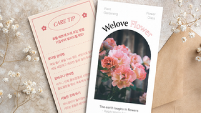 꽃집텍 추천 TOP10 최고의 가치를 제공하는 상품