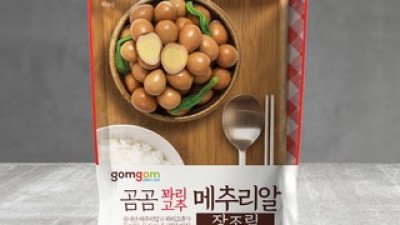 메추리알조림 추천: 초보도 쉽게 고르는 필수템