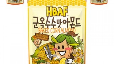 유원아몬드 추천 이유 및 특징 정리