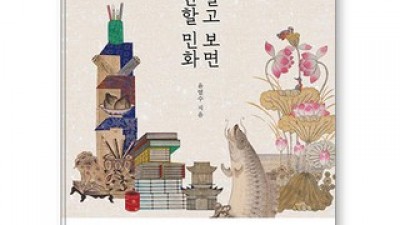 태학사 추천 TOP10 가격 비교 정리