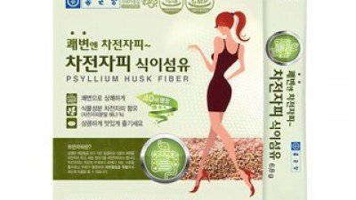 차전자피종근당 추천: 이 가격에 이런 품질? 완전 득템