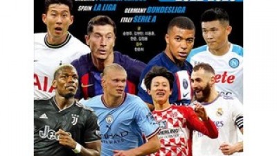 카타르월드컵가이드북 최고의 가치를 제공하는 상품