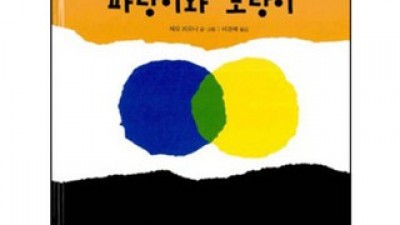 파랑이흐른다 가성비 최고 아이템 가격 비교 정리