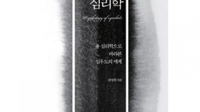 상징의 특별한 순간을 위한 아이템