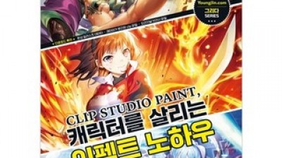 캐릭터를살리는 쇼핑 꿀팁 가이드