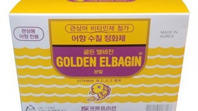 엘바진 가이드 정보 공유