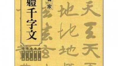 오체한자교본 특별한 순간을 위한 아이템