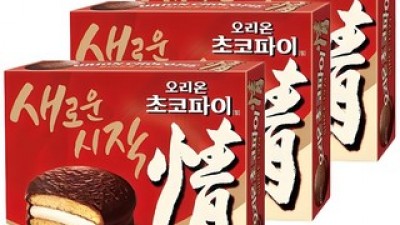 파이 고객 만족도 높은 제품 소개