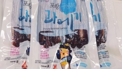지니과메기 추천: 한 번 쓰면 계속 찾게 되는 제품
