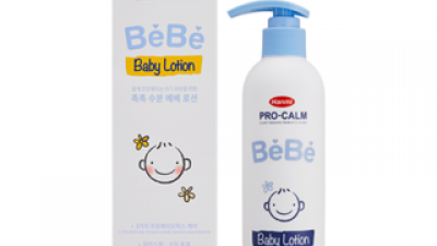 프로캄베베로션 추천 가격 및 비교 정리