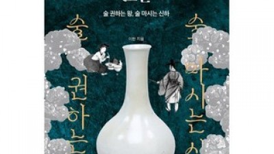 하고싶다술집 추천: 가격대비 성능 갑! 가성비템