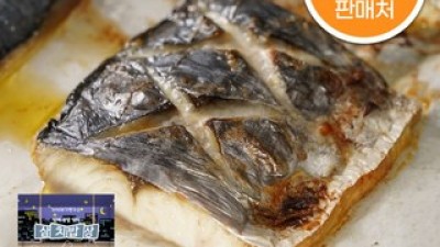 가시제거연구소가시제거순살삼치 만족스러운 상품 소개