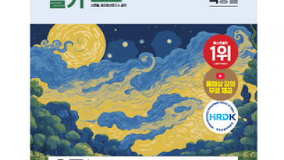 사무자동화산업기사필기과년도 추천 제품 BEST10 구매 가격 가이드