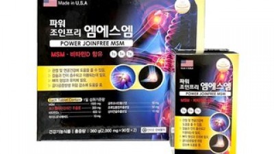 글루코사민보스웰리아초록잎홍합 추천 소비자가 선택한 재구매율 1위 아이템