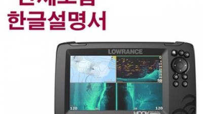 로렌스후크리빌7트리플샷 구매 방법 정보 공유
