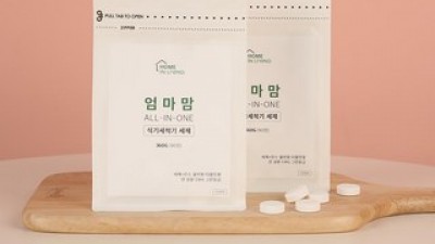 artone식기세척기 추천 인기 제품 쇼핑 필수 정보