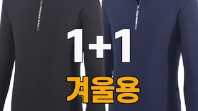 남자등산티셔츠 추천 가격 및 비교 정리