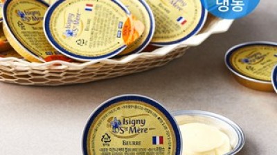 이즈니버터컵 구매 방법 정보 공유, 할인 이벤트 소개