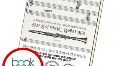 최은규도서 구매 방법 정보 공유, 할인 이벤트 소개