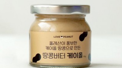 케이올땅콩 최고의 가치를 제공하는 상품