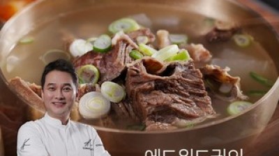 에드워드권뼈없는갈비탕 내돈내산 솔직 사용후기