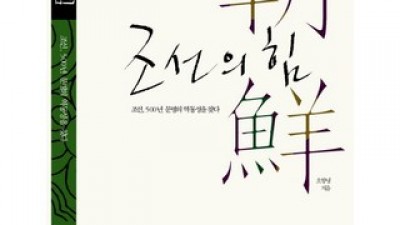 조선의힘 가성비 최고 아이템 TOP 가격 비교 정리