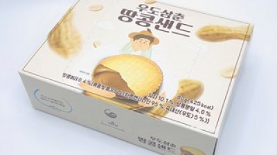 제주도니모메 쇼핑 정보 공유