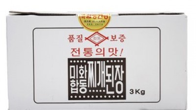 미화합동된장3kg 가격정보 Best 상품순위 알아보기