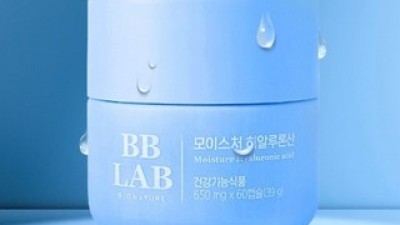 비비랩모이스처 추천 이유 및 특징 정리