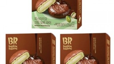 베스킨라빈스3만원 | 판매 기록 신화를 세운 베스트셀러 제품