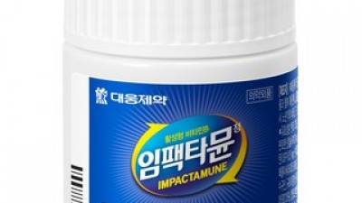 임팩타민 추천: 이 가격에 이런 퀄리티? 가성비 최고