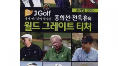 홍희선 추천 고객 구매율 1위 제품들