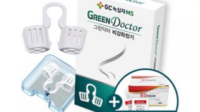 녹십자그린닥터 추천 TOP10 최저가로 만나볼 수 있는 혜택