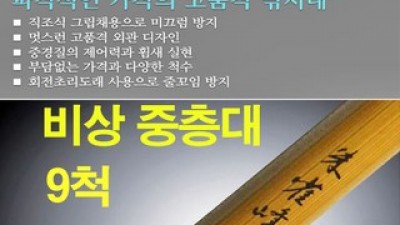 kd주작봉 내돈내산 솔직 사용후기